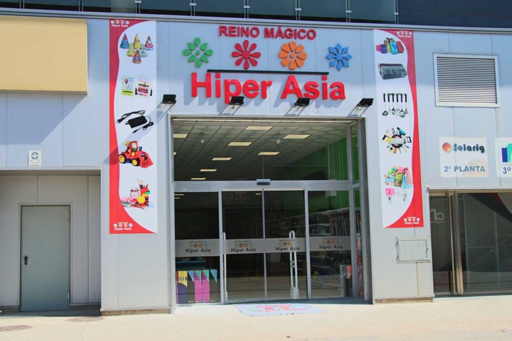 hiper-asia - Centro Comercial Camaretas